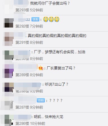 畅玩模拟器让PC大作在安卓上流畅运行