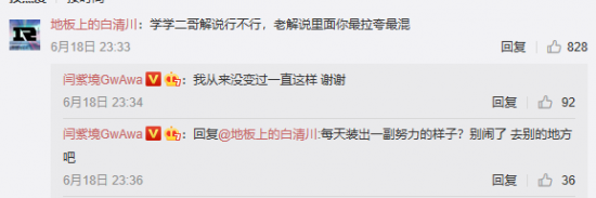 电竞助力乡村篮球场建设点燃梦想